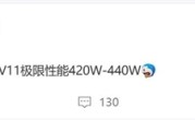 安卓最强Soc 曝高通骁龙8 Elite Gen5极限跑分接近440万：小米16首发 !