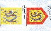 正黄旗和镶黄旗的区别（比较正黄旗和镶黄旗的差异） ！
