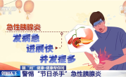 放假大吃大喝 32岁男子被送进EICU差点没命：体内竟抽出“牛奶血” !
