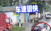 老人抱着孩子蹲在门口路边险被车撞 ：目前家人已经报警 ！