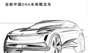 专为中国市场打造！大众全新SUV消息公布：4月24日亮相 ！