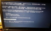 电脑无法正常开机的原因（我的电脑打不开是什么原因）