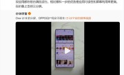 OPPO立大功！安卓16升级分屏功能：友商很快就都用上了 ！