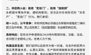 永辉超市再发公开信拒绝“走后门” “胖改店”已达128家 ！