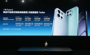 同档最强Turbo手机来了 一加Turbo 6发布：2099元起 ！