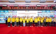 美团与骑手签保障协议：平台补贴50%养老保险费用、年底前取消超时扣款 ！