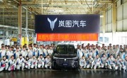连续6个月销量六连涨！岚图汽车2023年第50000台整车下线 ！