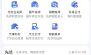芝麻信用上线新品牌“芝麻800” 打造全新信用生活解决方案 !