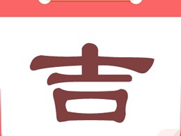 我佛造经传极乐，画龙点晴我自如打一绝佳正确生肖，谜词答案深度解析