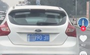 男子开着车牌倒装的汽车上路 交警：罚款200元记3分 !