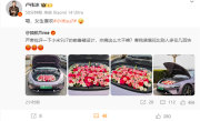 博主吐槽小米SU7前备箱太能装：装满送女友的花多花几百块 ！