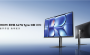 小米推出REDMI显示器A27Q Type-C版2026：899元支持一线通 !