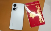 大部分人都买得起！一图读懂REDMI Turbo 4 Pro：1699.15元起 ！