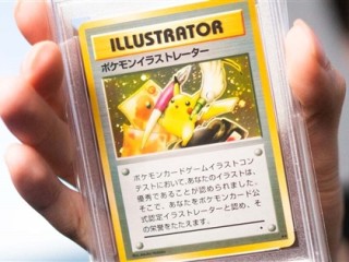 顶级网红将拍卖极稀有宝可梦牌：成交价或超八千万元 ！