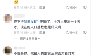 95后小伙手搓航模 竟能完成“钟摆机动”等多种高难度动作 网友：飞起来和真的一样 !