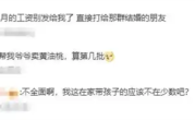 国庆假期众生被“安排”的明明白白！分成了五大派 快来认领你的门派 !