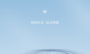 深蓝和华为官宣合作！深蓝全新车型L07官图发布 ！