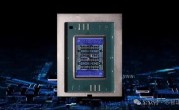 华为鲲鹏930曝光：120核心 支持96通道PCIe !