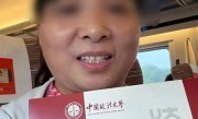 法大辟谣“54岁阿姨上岸硕士”：籍贯、年龄交叉排查均未查到 !