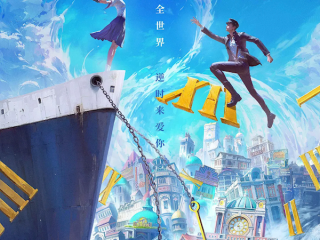 动画电影《时间之子》定档5月30日 王俊凯、黄渤等配音 !