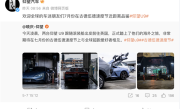 国产超跑走向世界！比亚迪仰望U9宣布出征古德伍德速度节 ！