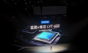 vivo X300系列全球首发三大影像传感器：史上最强阵容 !
