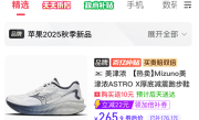 iPhone 17首发直降1000元！拼多多苹果“最香”补贴来了 !