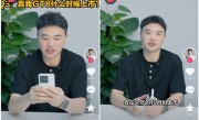 2K直屏+骁龙8 Elite 2！真我GT8 Pro十月登场 !