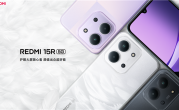 1099元起！小米推出REDMI 15R 5G：120Hz直屏、6000mAh大电池 !