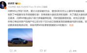 问界M9累计大定破8万台！余承东：21英寸轮毂、静音轮胎可限时改配 ！