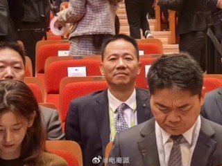 刘强东章泽天现身韩国 同框参加活动表情严肃 !