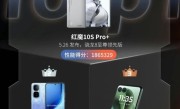 玄戒O1成黑马！小米15S Pro杀入5月新机性能榜前五 ！