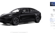 价格战逆势上涨！特斯拉中国Model Y全系涨价5000元：26.39万元起 ！