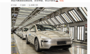 特斯拉上海超级工厂热火朝天：开启四季度爬产 让车主尽早提车 !