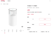 899元 华为路由X1 Pro陶瓷白开售：内置星闪网关、自研凌霄SoC ！
