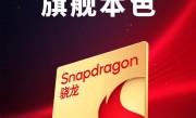一加全球首发！高通宣布第五代骁龙8 11月26日发布 ！