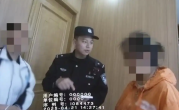 母女就餐1小时未动筷老板报警：而且还拿着手机在打视频 ！