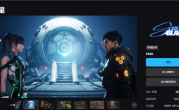 国区268元！《剑星》PC配置公布：GTX 1060就能玩 ！