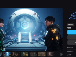 国区268元！《剑星》PC配置公布：GTX 1060就能玩 ！
