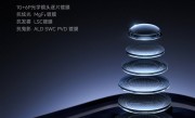 小米17系列全系搭载光学镀膜大满贯：抗鬼影、发雾、炫光 !