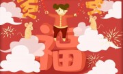 母仪天下意指哪一最佳最佳生肖,独家释义词语解释! 