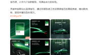 雷军预热小米YU7：配色灵感来源大揭秘 还直呼YU7不可替代 ！