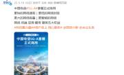 比5G快10倍！中国电信5G-A套餐5月17日正式商用 ！