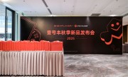 壹号本新品三连发！三合一PC、能变形的掌机、还有外置显卡坞 !