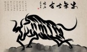 荡然一空意指一最佳最佳生肖,独家释义词语解释! 