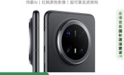 华为Mate 70 Pro优享版降价加入国补：5499元起！现货 ！