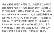 博主称小米的小事情都能上热搜：非网友推上去的 哪个厂商所为呢?