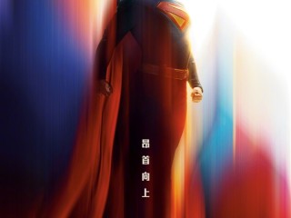 超英鼻祖！新版《超人》确认引进：漫威《银护》导演操刀 ！