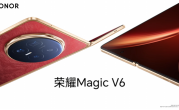 荣耀Magic V6全新赤兔红色亮相！金色中框 大红背板喜庆大气 ！