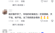 网友偶遇岩羊“飞渡” 其中一只踌躇后一跃勇敢过河 震撼瞬间被拍下 !